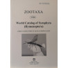 Zootaxa 2580 - HARD COPY